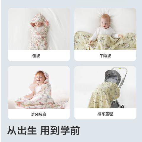 Babycare 婴儿抱被初生纯棉a类春夏款新生儿防惊跳襁褓巾宝宝包单 图片 6