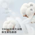 Babycare 婴儿抱被初生纯棉a类春夏款新生儿防惊跳襁褓巾宝宝包单 图片 5
