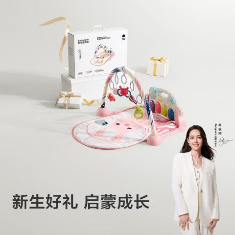 Babycare 【新生礼盒】婴儿多功能脚踏钢琴健身架0-36个月宝宝益智玩具 图片 2