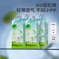 Babycare 4包轻松裤透气尿不湿柔软纸尿裤ML码