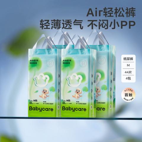 Babycare 【4包轻松裤】透气尿不湿柔软纸尿裤M-L码 图片 1