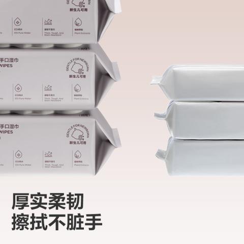 Babycare 【手口湿巾】婴儿手口湿巾成人可用湿纸巾带盖宝宝纸巾套装 图片 7