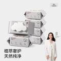 Babycare 【手口湿巾】婴儿手口湿巾成人可用湿纸巾带盖宝宝纸巾套装 图片 1