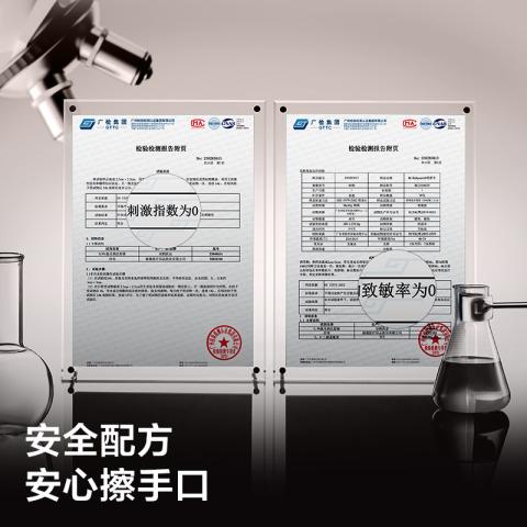 Babycare 【大小包组合】婴儿手口专用湿巾成人可用湿纸巾带盖宝宝纸巾套装 图片 7