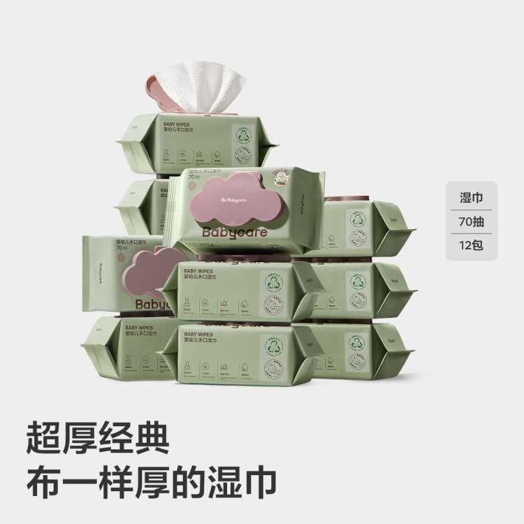 Babycare ͥڻװӤֿʪʪֽ˿ϸʪ70