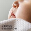Babycare 【出行便携装】婴儿手口湿巾加厚湿纸巾小包迷你装6抽*24包 图片 5