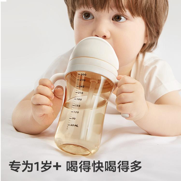 Babycare 【双侧防呛】学饮杯婴儿宝宝吸管杯防呛水杯6个月以上儿童水杯