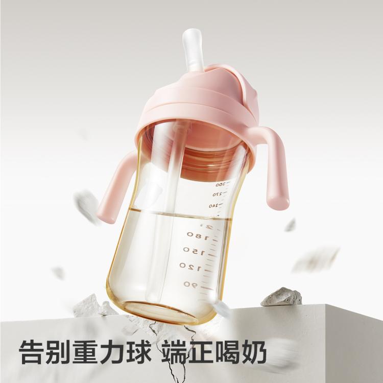 Babycare 【双侧防呛】学饮杯婴儿宝宝吸管杯防呛水杯6个月以上儿童水杯