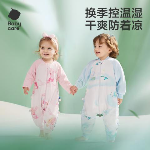 Babycare 春秋薄款婴儿睡袋男女儿童分腿防踢被四季通用宝宝儿童睡袋薄款 图片 2