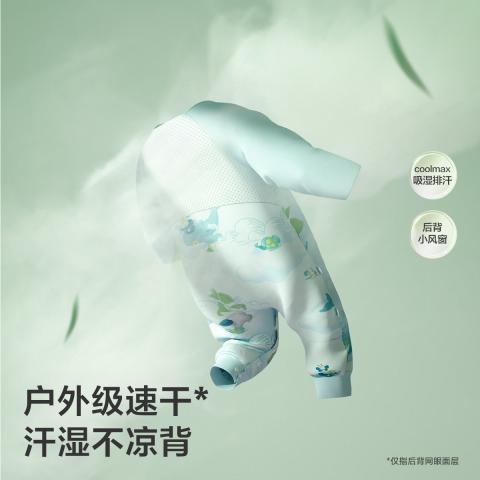 Babycare 春秋薄款婴儿睡袋男女儿童分腿防踢被四季通用宝宝儿童睡袋薄款 图片 5