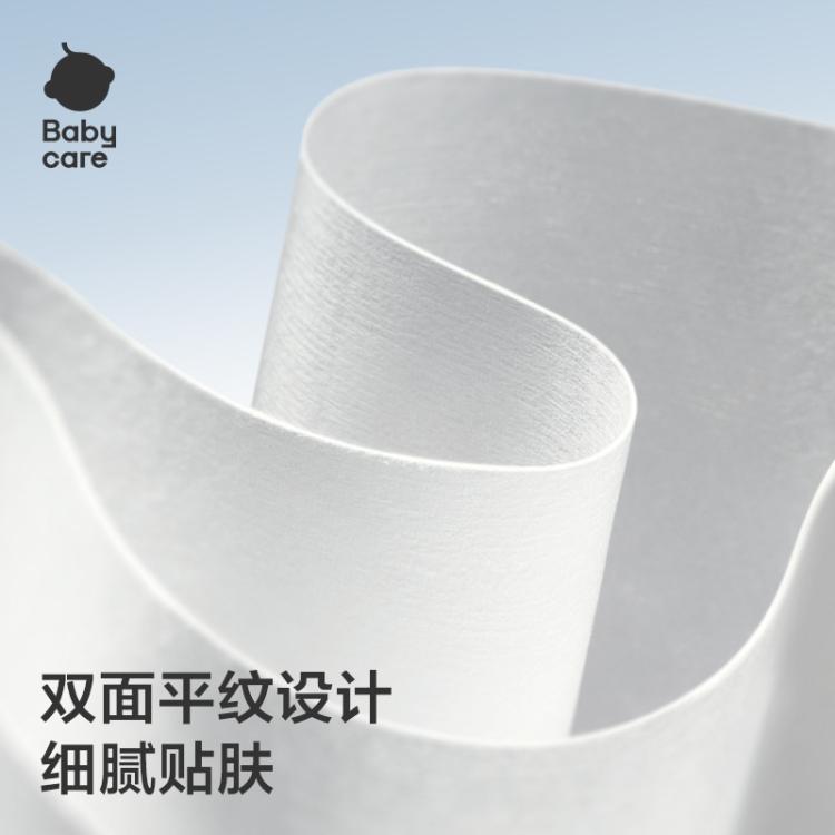 Babycare 【享绵柔巾】小熊巾兔兔巾婴儿干湿两用洗脸巾绵柔巾4包