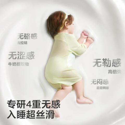 Babycare 【夏季薄款】莫代尔婴儿睡袋睡衣儿童家居服睡袋防踢被宝宝睡袋 图片 4