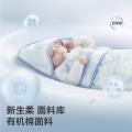 Babycare 包被婴儿宝宝纯棉包单新生儿防惊跳宝宝襁褓包巾抱被 图片 6