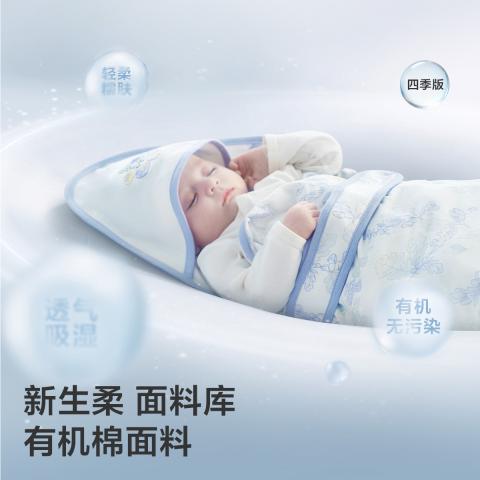 Babycare 包被婴儿宝宝纯棉包单新生儿防惊跳宝宝襁褓包巾抱被 图片 6