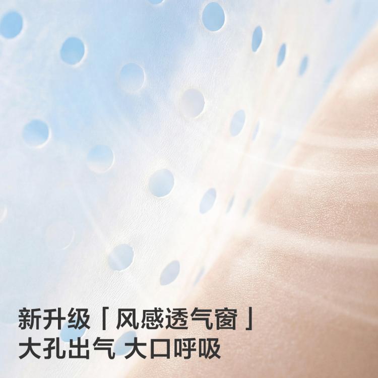 Babycare 【囤货加量装】Air pro轻薄透气夏日成长拉拉裤L-4XL