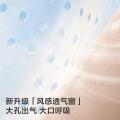 Babycare Air pro纸尿裤干爽亲肤尿不湿S58片 图片 3