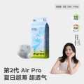 Babycare Air pro纸尿裤干爽亲肤尿不湿S58片