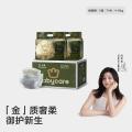 Babycare 【加量装】花苞金山茶轻柔纸尿裤尿不湿超薄透气NB-XL 图片 1