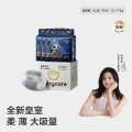 Babycare 加量装皇室狮子王国新生儿弱酸纸尿裤NBXL