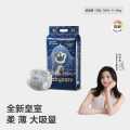 Babycare 皇室狮子王国弱酸亲肤纸尿裤NBS