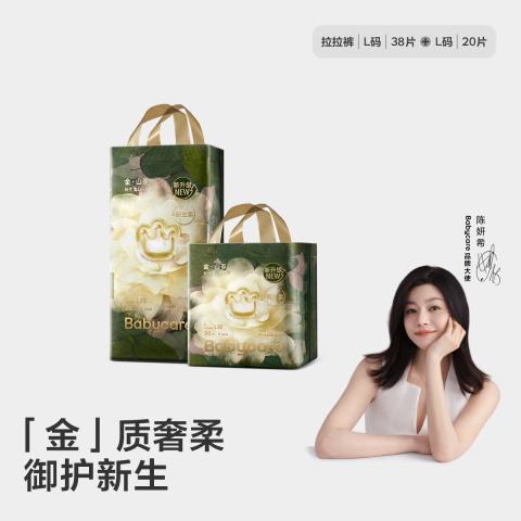 Babycare 【全新金山茶组合装】花苞山茶轻柔尿不湿拉拉裤L-3XL 图片 1