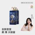 Babycare 2包装皇室狮子王国宝宝尿不湿透气拉拉裤L4XL