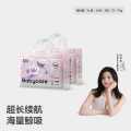 Babycare 重磅新品鲸拉拉裤海量鲸吸深吸裤透气尿不湿成长裤两包装