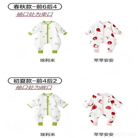 Babycare 【7A抑菌】竹棉短袖睡袋夏季防着凉婴儿宝宝四季儿童薄款防踢被 图片 7