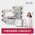 Babycare 【手口湿巾】婴儿手口湿巾成人可用湿纸巾带盖宝宝纸巾套装 图片 1