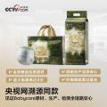 Babycare 【全新金山茶组合装】花苞山茶轻柔纸尿裤尿不湿NB-XL 图片 2