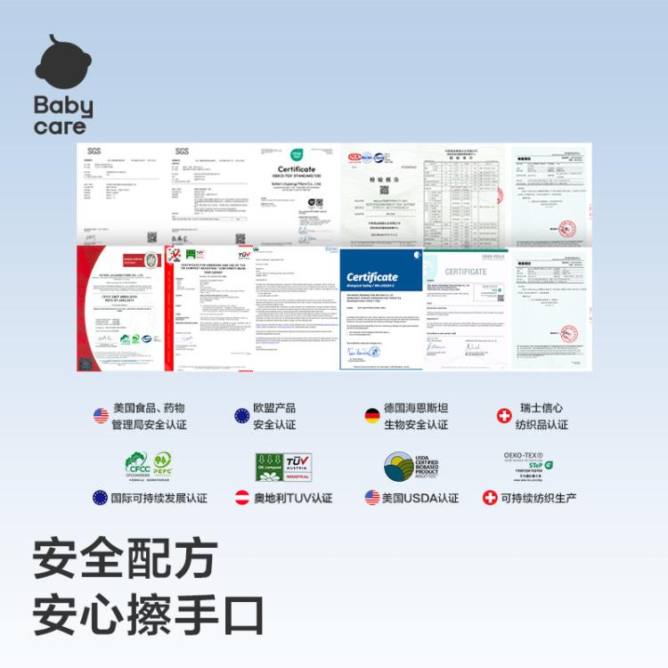 Babycare 【手口湿巾】婴儿手口湿巾成人可用湿纸巾带盖宝宝纸巾套装