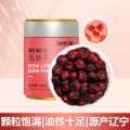 福东海 五味子160克 北五味子茶精选好果可泡酒泡水