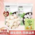 福东海 茯苓250g*2袋甄选云南老树白茯苓块茯苓丁煲汤煮粥+梨膏糖