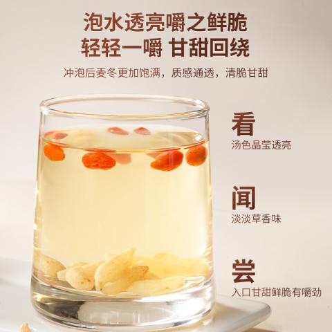 福东海 麦冬300克 麦冬干货四川原产有芯麦冬煲汤滋养 图片 5