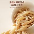 福东海 麦冬300克 麦冬干货四川原产有芯麦冬煲汤滋养 图片 2