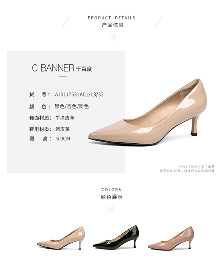 c.banner 千百度女鞋2020春新品尖頭細跟靜音鞋通勤優雅高跟鞋