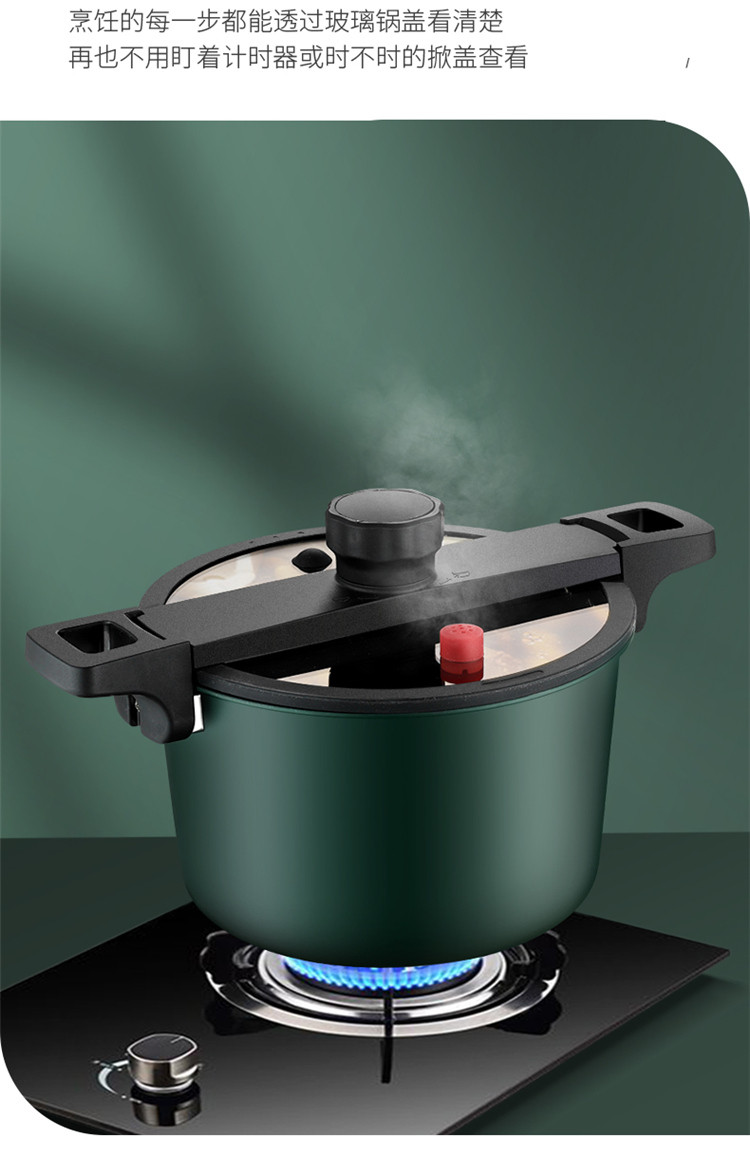微压锅大容量多功能防爆压力锅家用低压锅燃气炉灶专用煲汤炖锅