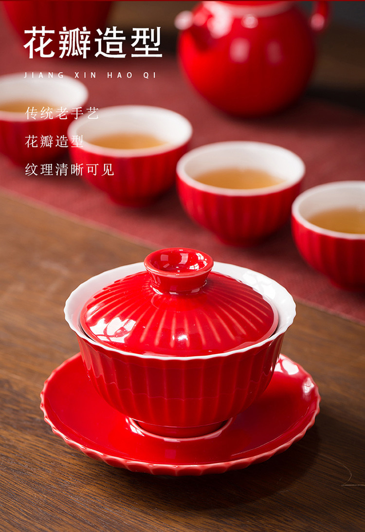 红色功夫茶具套装家用本命年送礼敬茶杯婚庆改口茶杯整套结婚礼物