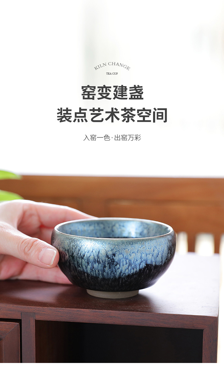 虹雯老师建阳建盏杯罗汉杯品茗杯功夫茶杯子主人杯水杯