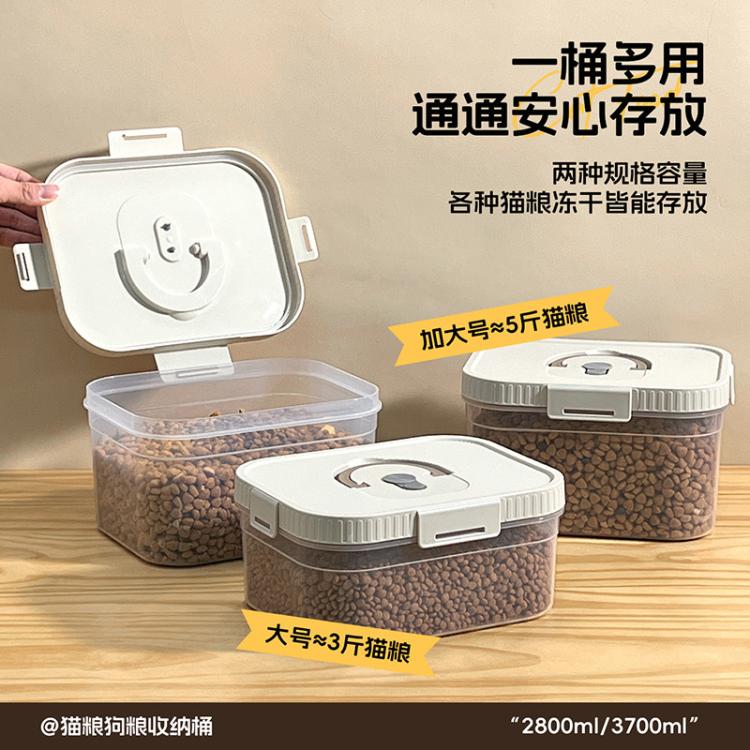 商品缩略图 7