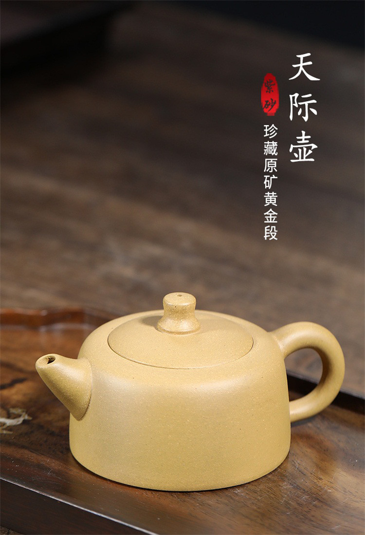 功夫茶具茶道天际壶大红袍泡茶壶手工制作茶壶宜兴原矿紫砂壶