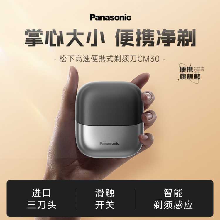 СС綯뵶CM30뵶ʿЯʽȫˮϴ484Ԫ
