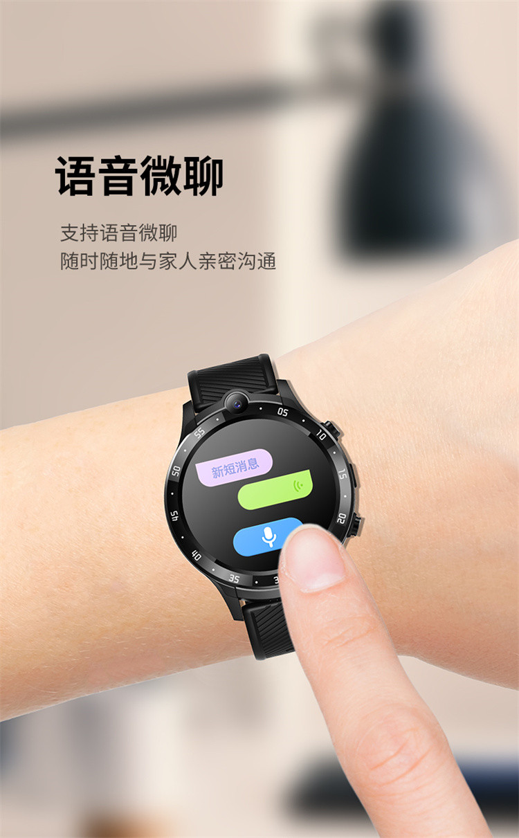 智天使4g全网通插卡电话手表多表盘视频定位中学生儿童电话手表