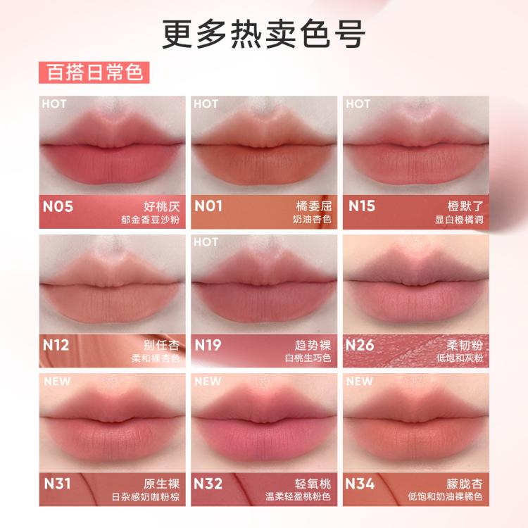 橘朵 【大牌口红】唇粉霜口红唇釉滋润哑光不掉色持久防水不易沾杯显白