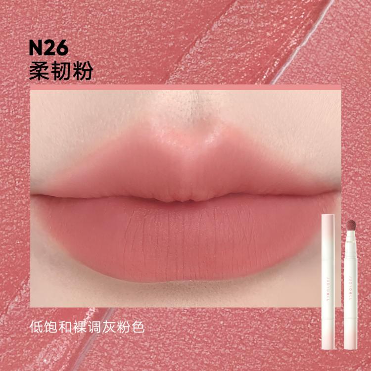 橘朵 【大牌口红】唇粉霜口红唇釉滋润哑光不掉色持久防水不易沾杯显白