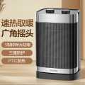 海尔 取暖器暖风机家用电暖气小太阳省电台式电热烤火炉热风机节能省电