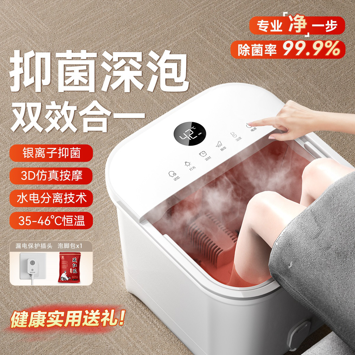 海尔 泡脚桶恒温加热全自动按摩家用抑菌足浴盆仿真按摩智能记忆足浴桶