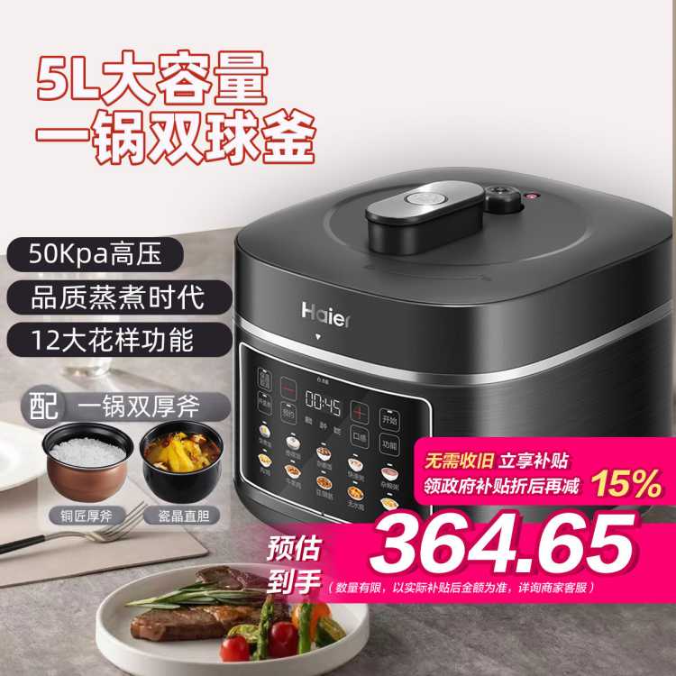 ѹ ʿشԤԼ൵ڼõ緹ҵѹ359Ԫ
