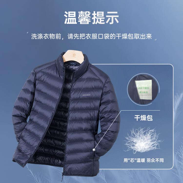 梦特娇 【鸭绒填充&90%绒子】爆款蓬松轻薄外套立领男士羽绒服MTG