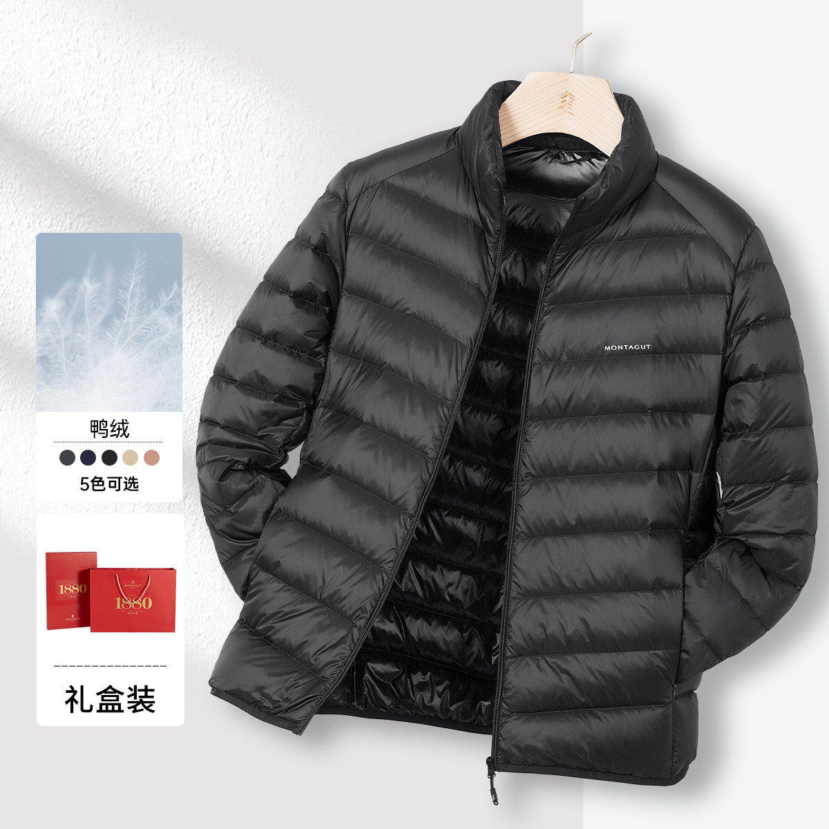 梦特娇 【90%绒子&鸭绒附礼盒】爆款蓬松保暖轻薄立领羽绒服MTG